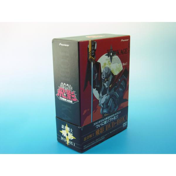 忍者戦士飛影 DVD-BOX 2