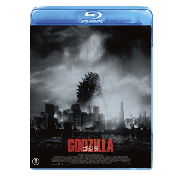 GODZILLA2014 東宝Blu-ray名作セレクション