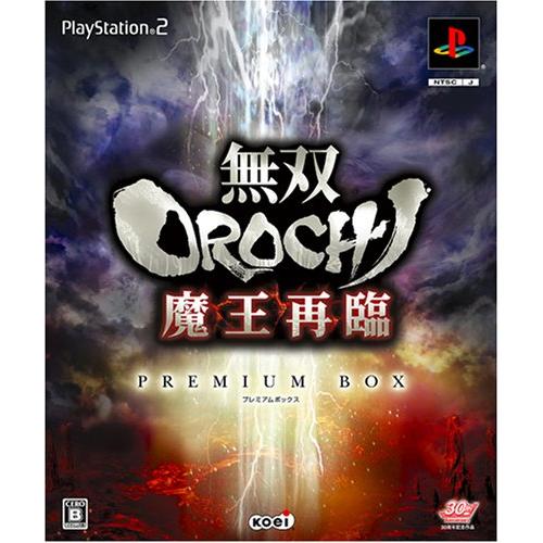 無双OROCHI 魔王再臨 プレミアムBOX