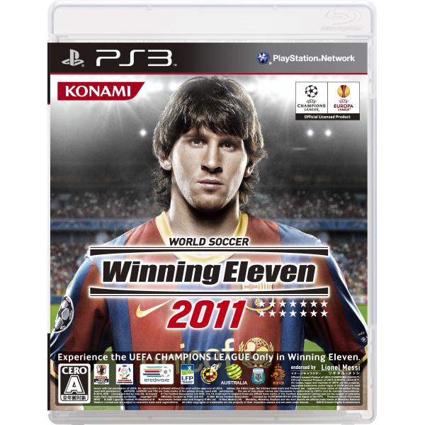 ワールドサッカー ウイニングイレブン 2011 - PS3