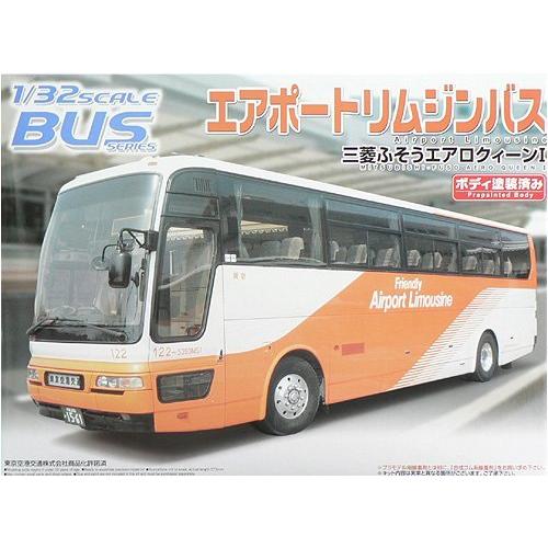 青島文化教材社 1/32 バス No.22 エアポートリムジンバス 三菱ふそうエアロクィーンI