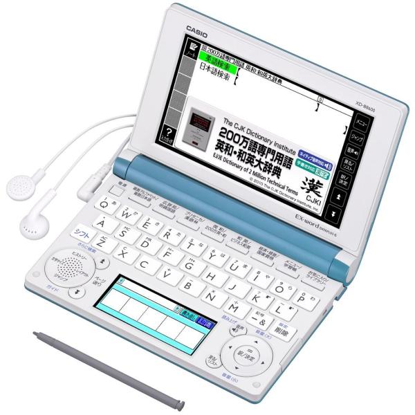 CASIO Ex-word 電子辞書 一般・総合モデル(ビジネス) XD-B8600 ターコイズブル...