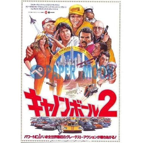 映画チラシキャノンボール2 //ジャッキー・チェン