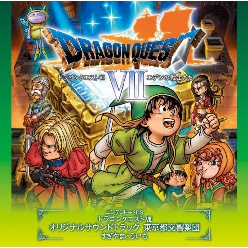 ニンテンドー3DS ドラゴンクエストVII オリジナルサウンドトラック