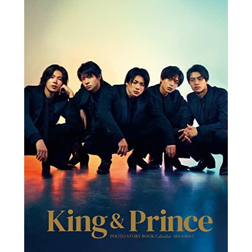 King &amp; Princeカレンダー2023.4→2024.3（ジャニーズ事務所公認） (カレンダー...