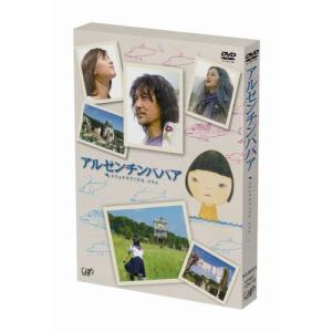 アルゼンチンババア DVD