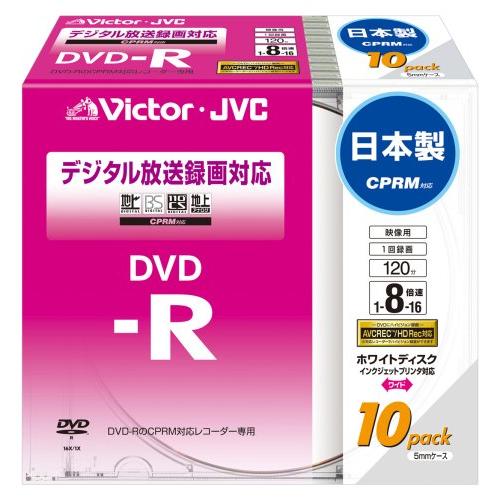 Victor 映像用DVD-R CPRM対応 16倍速 120分 4.7GB ホワイトプリンタブル ...