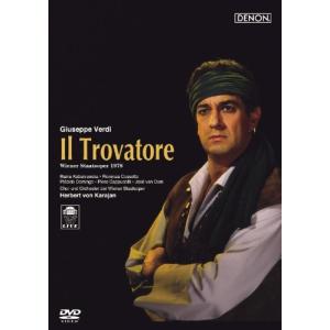 ヴェルディ:歌劇イル・トロヴァトーレウィーン国立歌劇場1978年 DVD｜ravi-maison