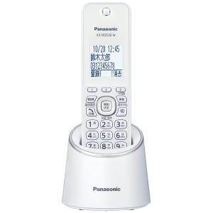 パナソニック デジタルコードレス電話機 迷惑防止搭載 ホワイト VE-GZS10DL-W｜ravi-maison