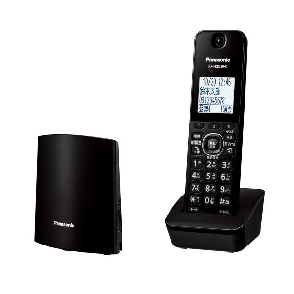 パナソニック デジタルコードレス電話機 迷惑電話対策機能搭載 ブラック VE-GDL45DL-K