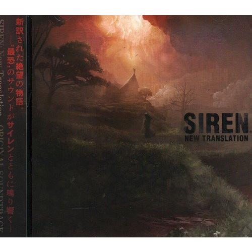 SIREN R:New Translation オリジナルサウンドトラック
