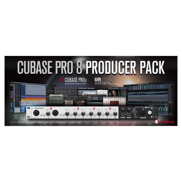 Steinberg スタインバーグ バンドルパッケージ Cubase Pro 8 Producer ...