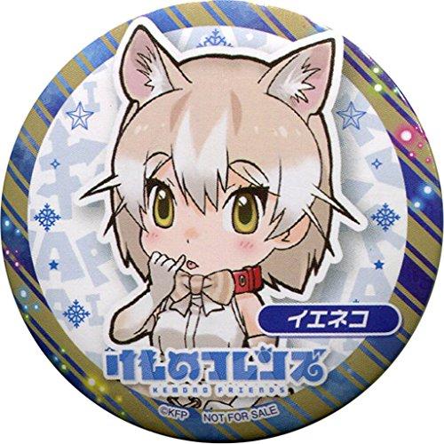 イエネコ オリジナル缶バッジ 第2弾 「けものフレンズ×ファミリーマート クリスマスキャンペーン」 ...