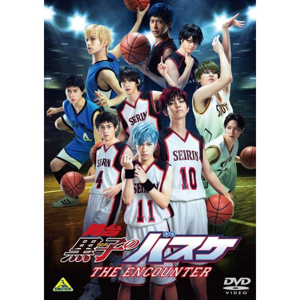 舞台 「黒子のバスケ」 THE ENCOUNTER DVD