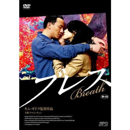 ブレス 韓流Hit DVD