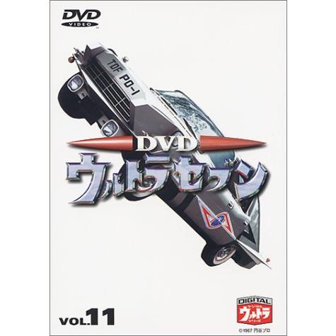 DVD ウルトラセブン Vol.11