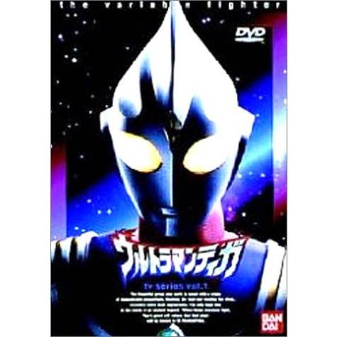 ウルトラマンティガ Vol.1 DVD