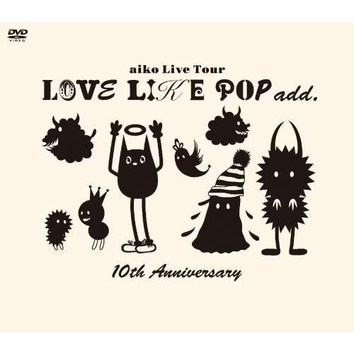 aiko LOVE LIKE POP add. 10th Anniversary DVD