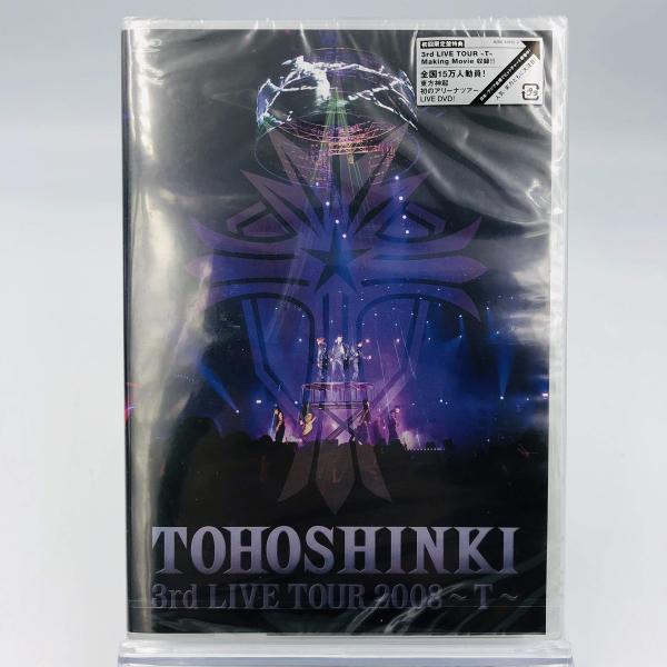 東方神起 / 3rd LIVE TOUR 2008~T~ DVD 初回限定映像特典：3rd LIVE...