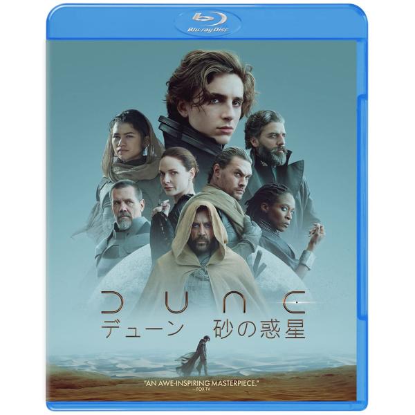 DUNE/デューン 砂の惑星 ブルーレイ&amp;DVDセット (2枚組) Blu-ray