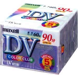 maxell ミニDVテープ.録画時間標準60分.色ミックス5本パック DVM60CC.MIX.5P｜ravi-store