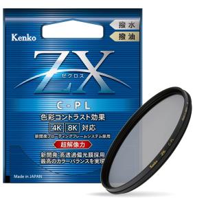 Kenko PLフィルター ZX サーキュラーPL 77mm 高透過偏光膜採用 撥水・撥油コーティング フローティングフレームシステム 54｜ravi-store