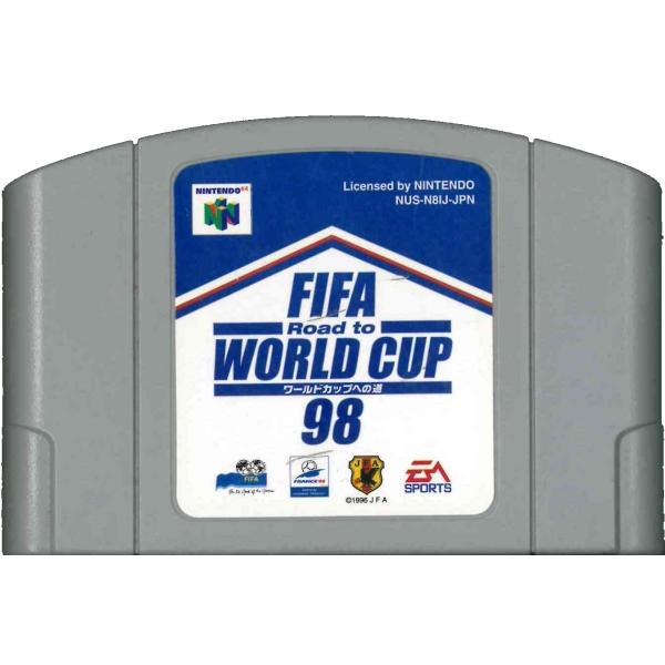FIFA ロードtoワールドカップ98 ワールドカップへの道