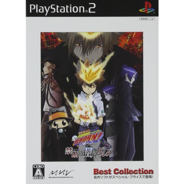 家庭教師ヒットマンREBORN 禁断の闇のデルタ(Best Collection)