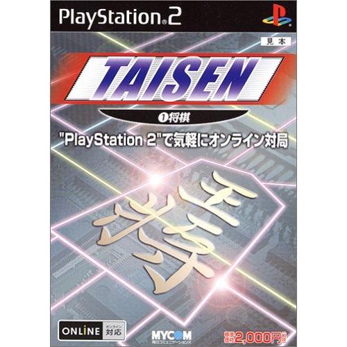 TAISEN 1 将棋