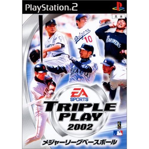 メジャーリーグベースボール トリプルプレイ 2002