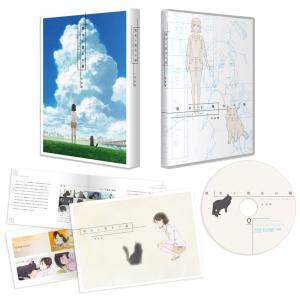 「彼女と彼女の猫 -Everything Flows-」完全版(Blu-ray)｜ravi-store