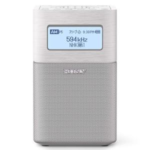 ソニー ホームラジオ SRF-V1BT : FM/AM/ワイドFM/Bluetooth対応 ホワイト SRF-V1BT W