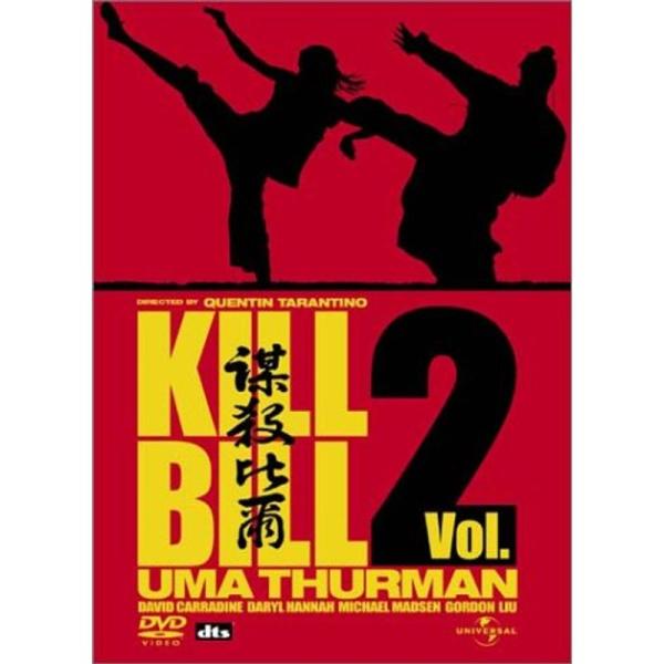 キル・ビル Vol.2 プレミアム BOX DVD
