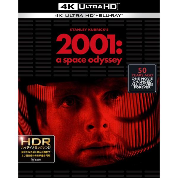 2001年宇宙の旅 日本語吹替音声追加収録版 4K ULTRA HD&amp; Blu-ray (3枚組)