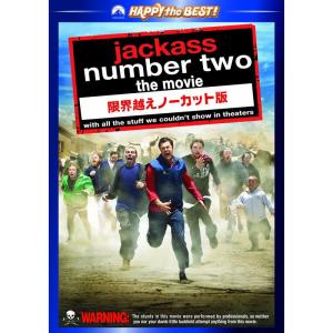 jackass number two the movie 限界越えノーカット版 DVD｜ravi-store