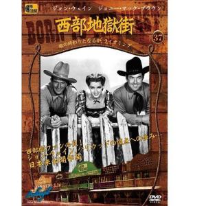 西部地獄街 - Born to the West Hell Town -｜ravi-store