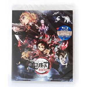 外付け特典あり劇場版「鬼滅の刃」無限列車編(通常版) Blu-ray(クリアマルチファイル＆ポートレート7枚セット付)｜ravi-store