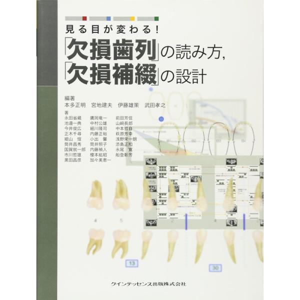 設計図書 読み方