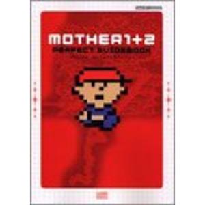 MOTHER 1+2 パーフェクトガイドブック｜ravi-store