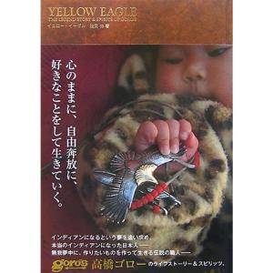 YELLOW EAGLE(イエロー・イーグル）?THE LEGEND STORY&SPIRITS OF GORO’S｜ravi-store