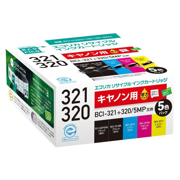 エコリカ キヤノン BCI-321+320/5MP対応リサイクルインク 5色パック ECI-C320...