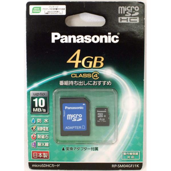 パナソニック microSDHCカード 4GB RP-SM04GFJ1K