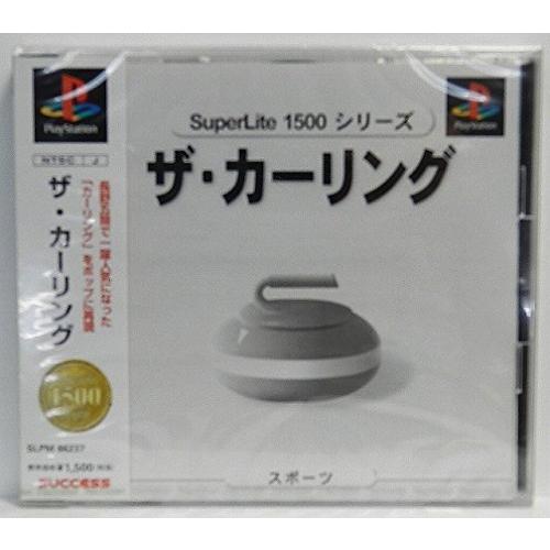 ザ・カーリング SuperLite1500シリーズ
