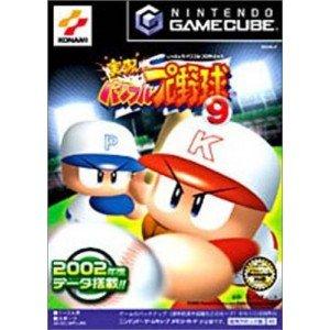 実況パワフルプロ野球9 (GameCube)