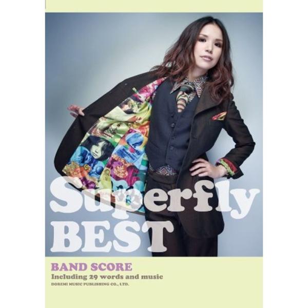 バンド・スコア Superfly/Superfly BEST (BAND SCORE)