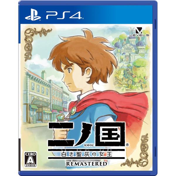 二ノ国 白き聖灰の女王 REMASTERED - PS4