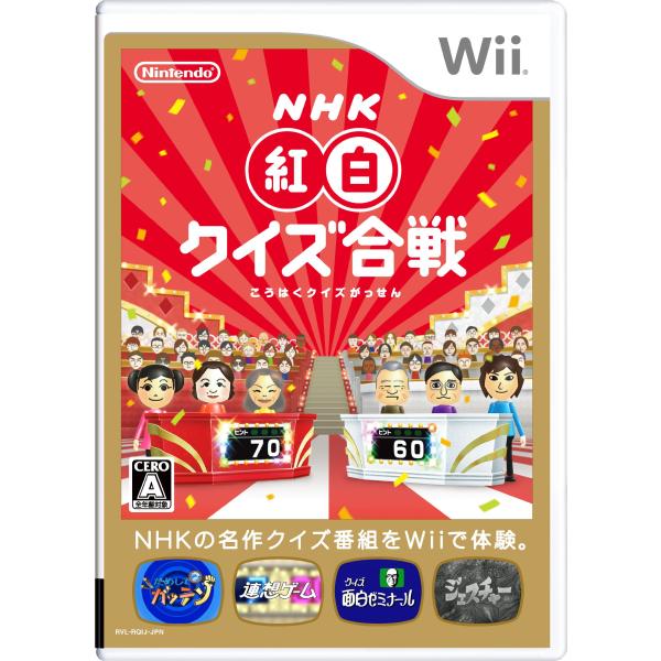 NHK紅白クイズ合戦 - Wii
