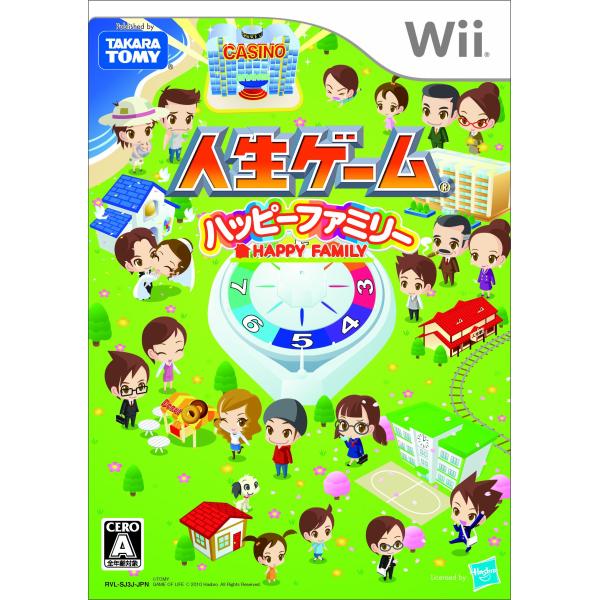 人生ゲーム ハッピーファミリー - Wii