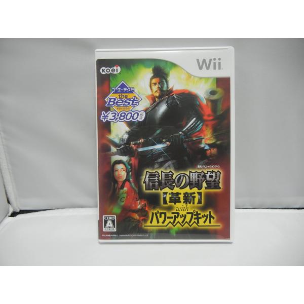 コーエーテクモ the Best 信長の野望 革新 with パワーアップキット - Wii
