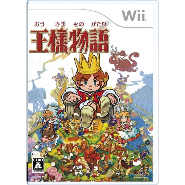 王様物語 - Wii